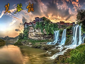 湖南途湘天下国际旅行社有限公司