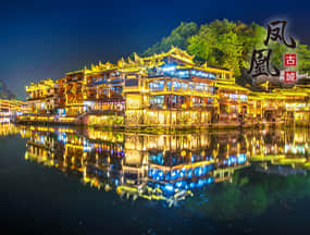 湖南途湘天下国际旅行社有限公司